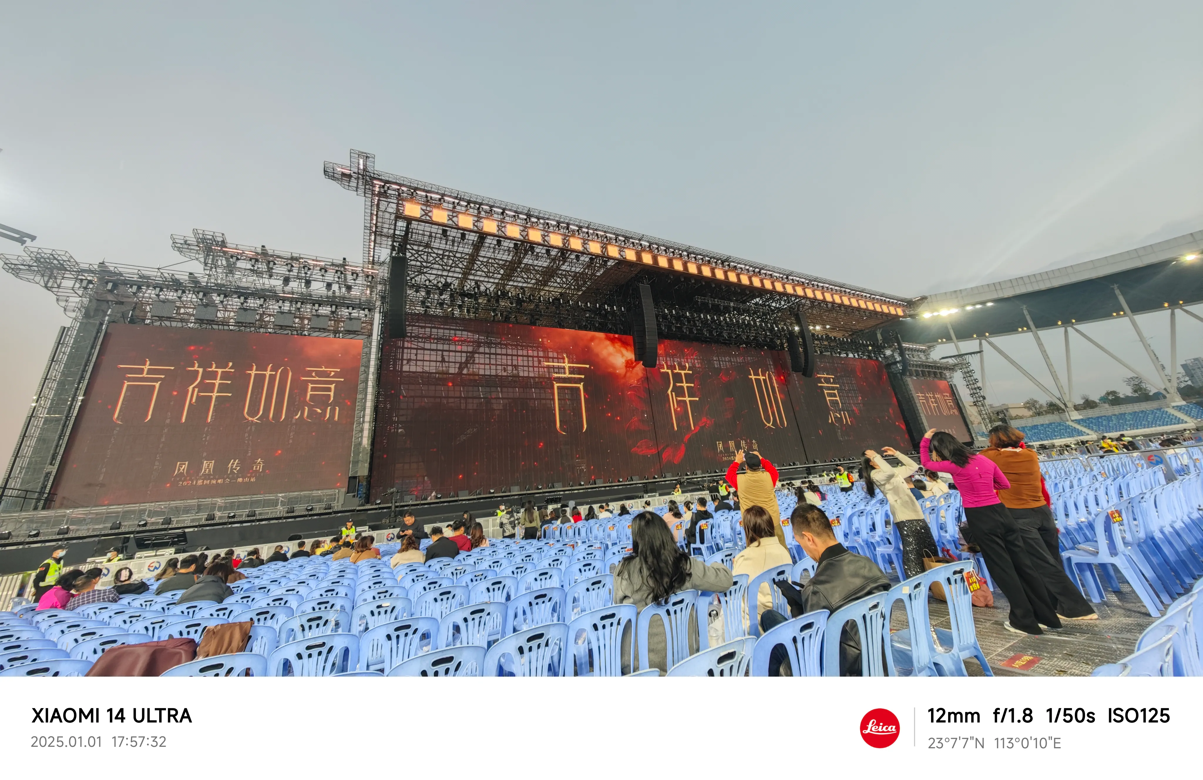 20250708_002428_gfZV.webp
