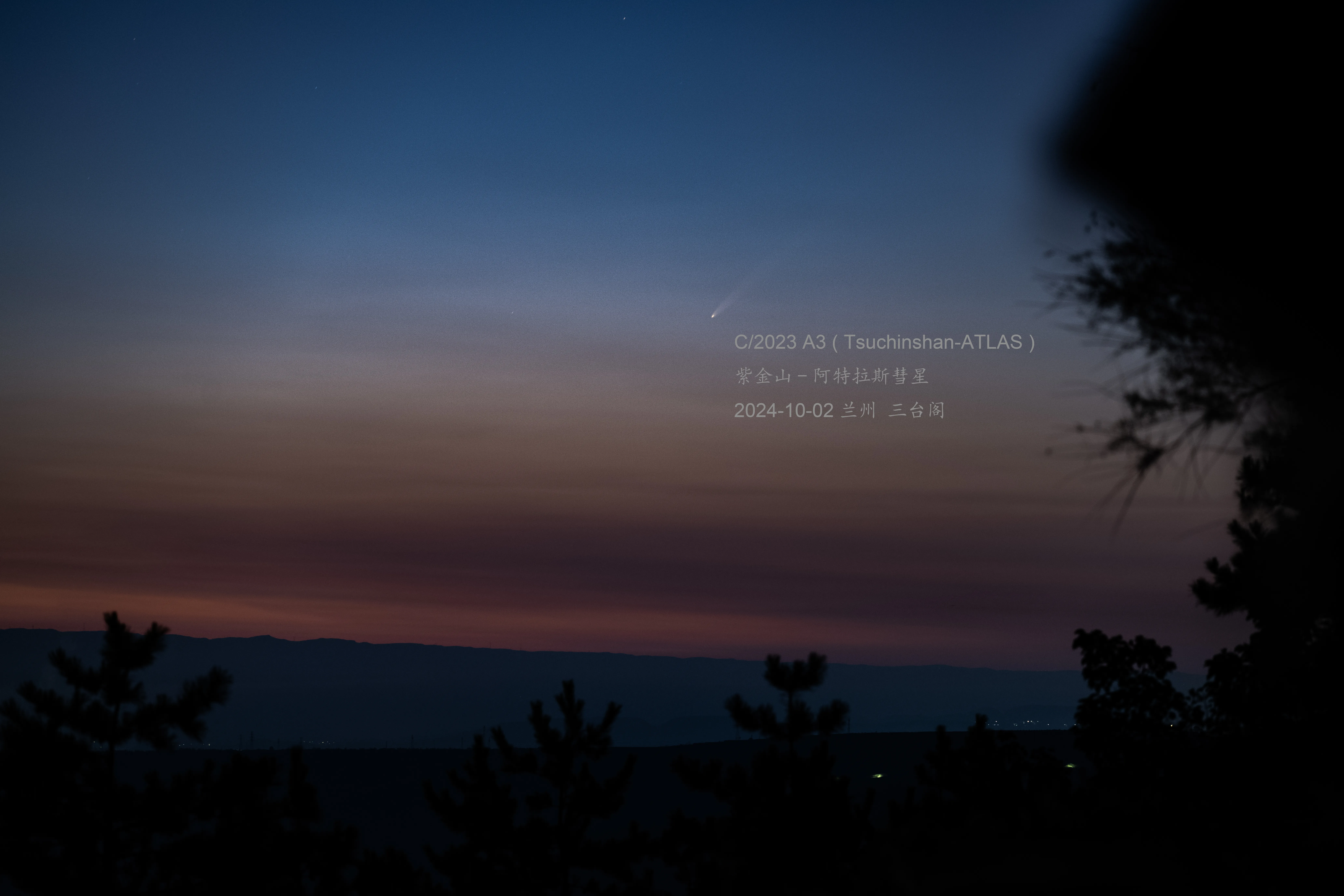 20250831_123208_wqlD.webp
