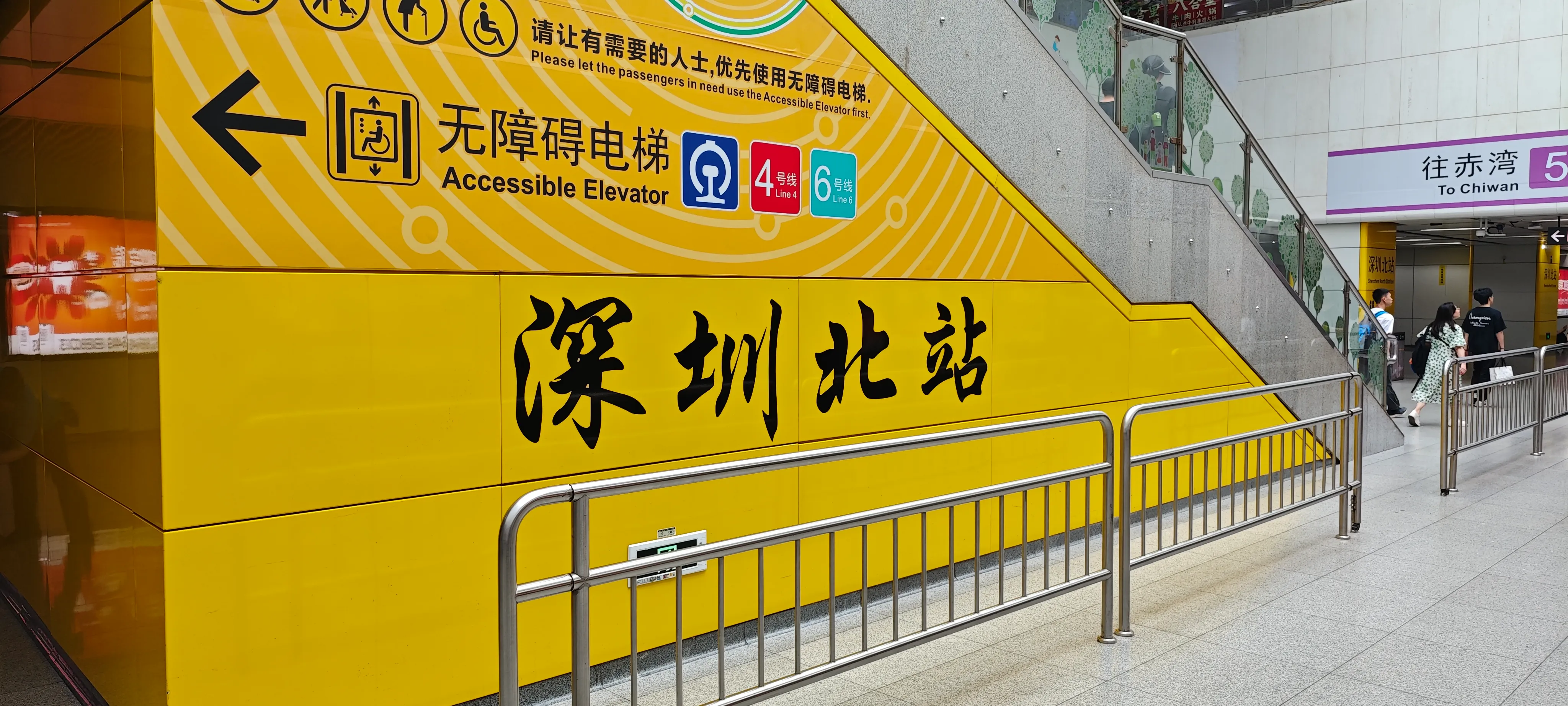 20251114_094530_HNQB.webp